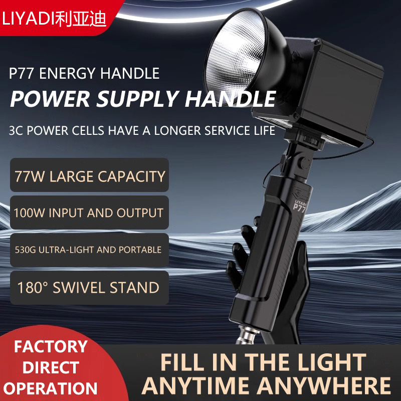 Photography Lighting Type - MIAOTU P77 Battery Grip Portable Energy