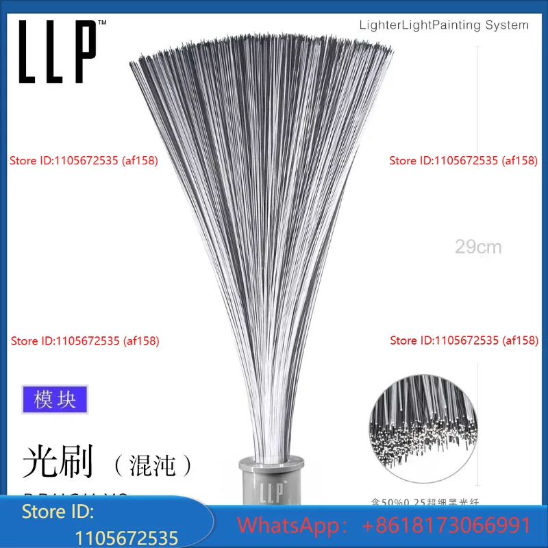 Photography Lighting Lamp - LLP light brush module light drawing