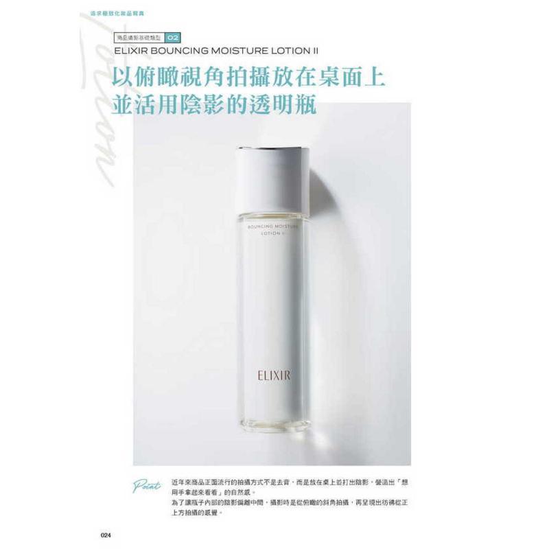 Commercial Photography Compila - Photography Still Life Lighting recension och pris