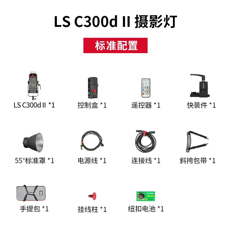C 300d II film and television  - Photography Still Life Lighting recension och pris