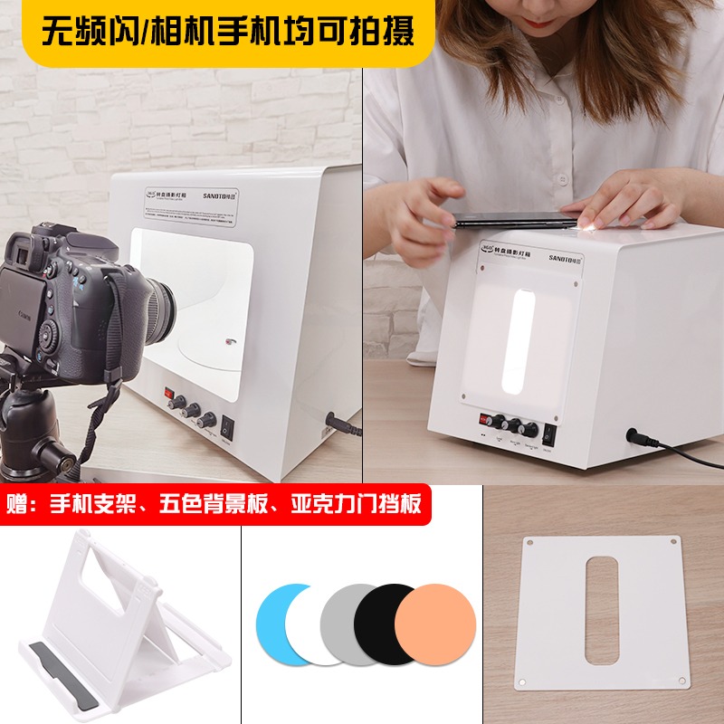 Jewelry photography box studio - Photography Still Life Lighting recension och pris