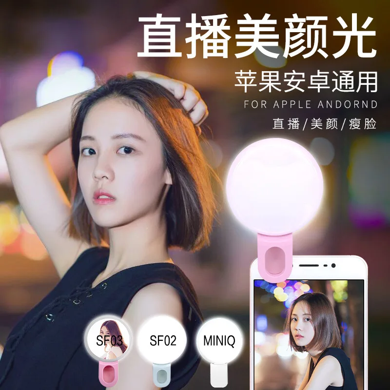 Mobile Phone LED Selfie Ring L - Photography Lighting Tent recension och pris