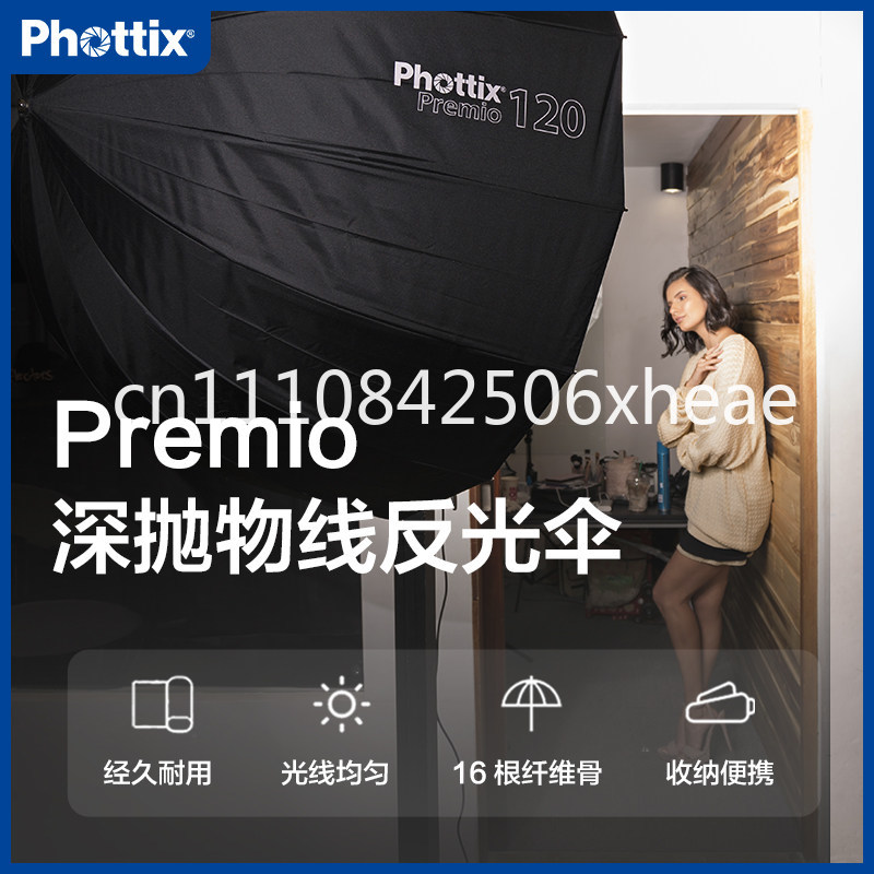 85/105/120Cm deep parabolic re - Parabolic Umbrella Deep recension och pris