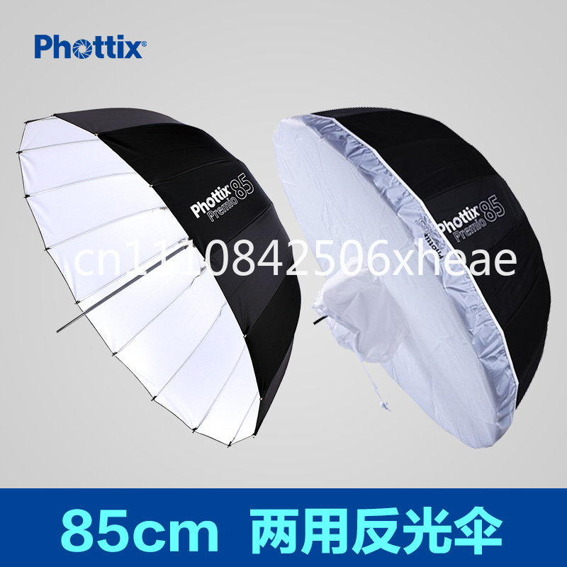 85/105/120Cm deep parabolic re - Parabolic Umbrella Deep recension och pris
