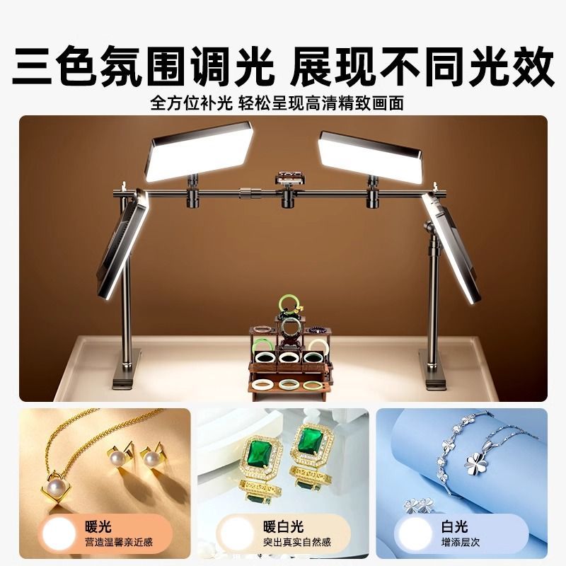 Jewelry still life special ove - Photography Still Life Lighting recension och pris
